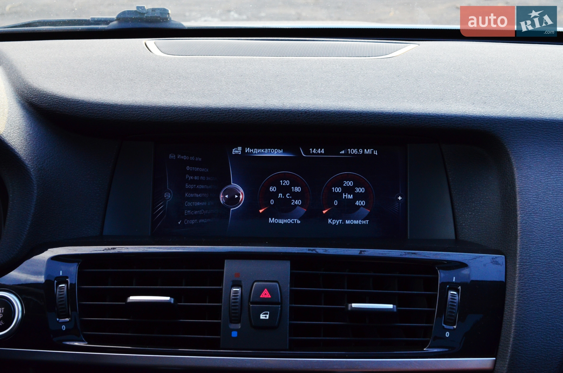 2013 BMW X3 - мініатюра 13