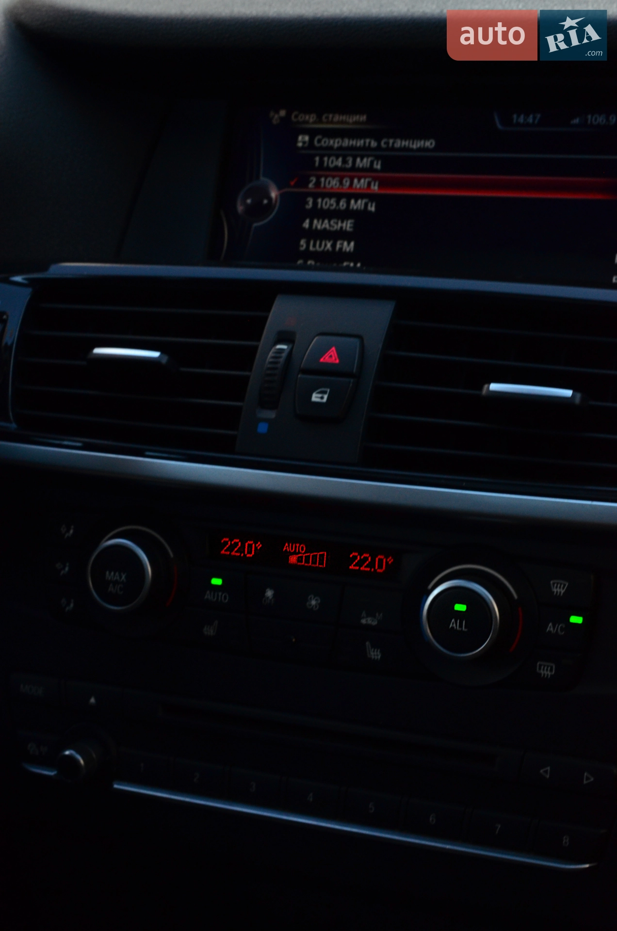 2013 BMW X3 - мініатюра 15
