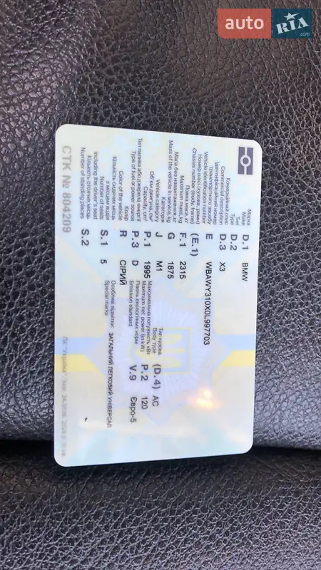 Внедорожник / Кроссовер BMW X3 2012 в Самборе документ