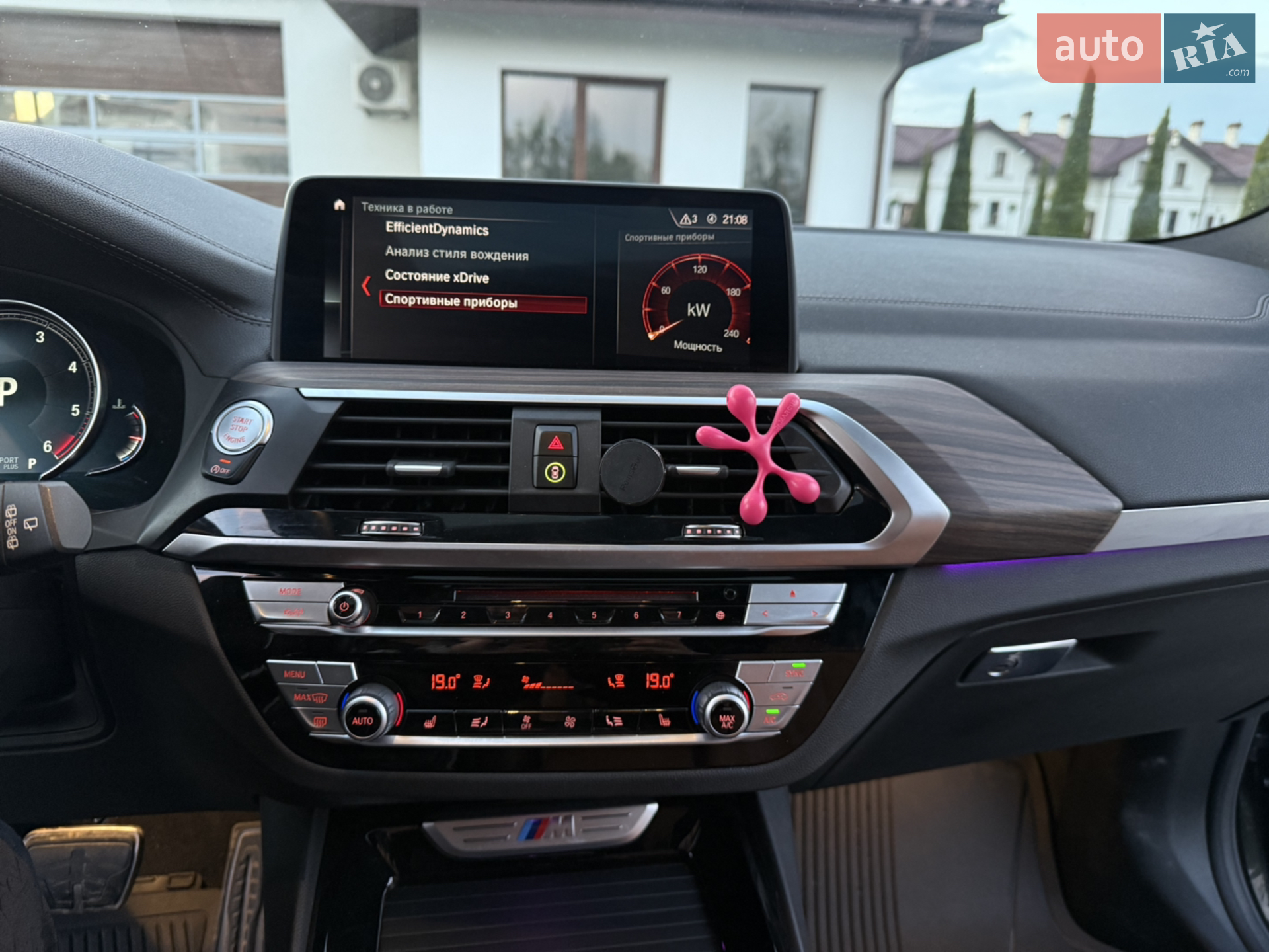 2019 BMW X3 - мініатюра 29