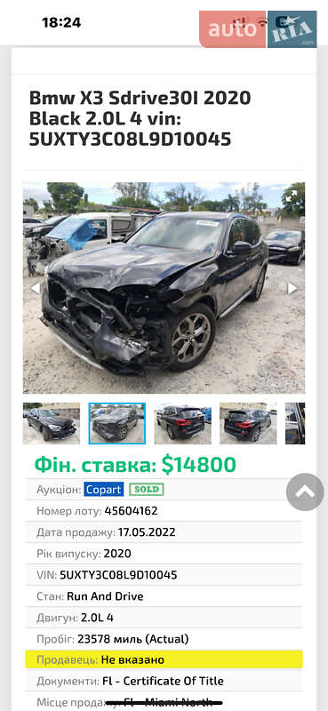 Позашляховик / Кросовер BMW X3 2020 в Одесі фото 109 Позашляховик / Кросовер BMW X3 2020 в Одесі