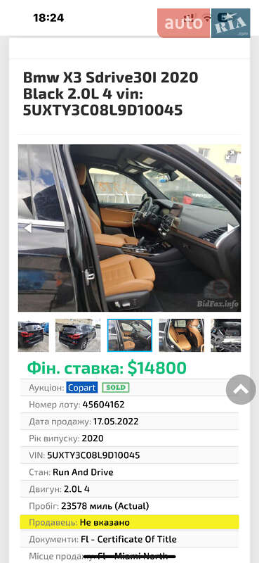 Позашляховик / Кросовер BMW X3 2020 в Одесі фото 72 Позашляховик / Кросовер BMW X3 2020 в Одесі