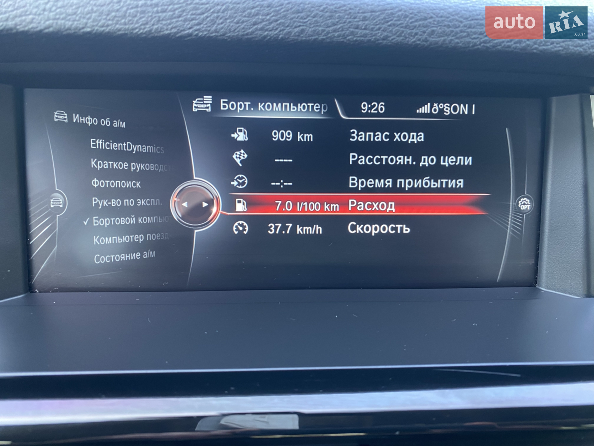 2014 BMW X3 - мініатюра 23