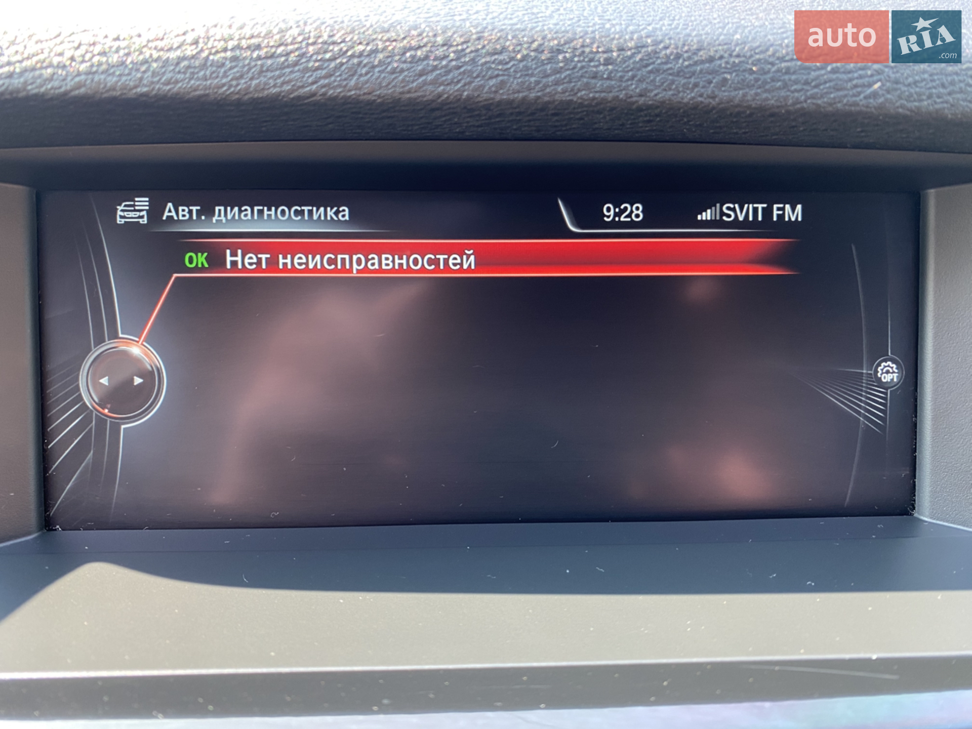 2014 BMW X3 - мініатюра 25