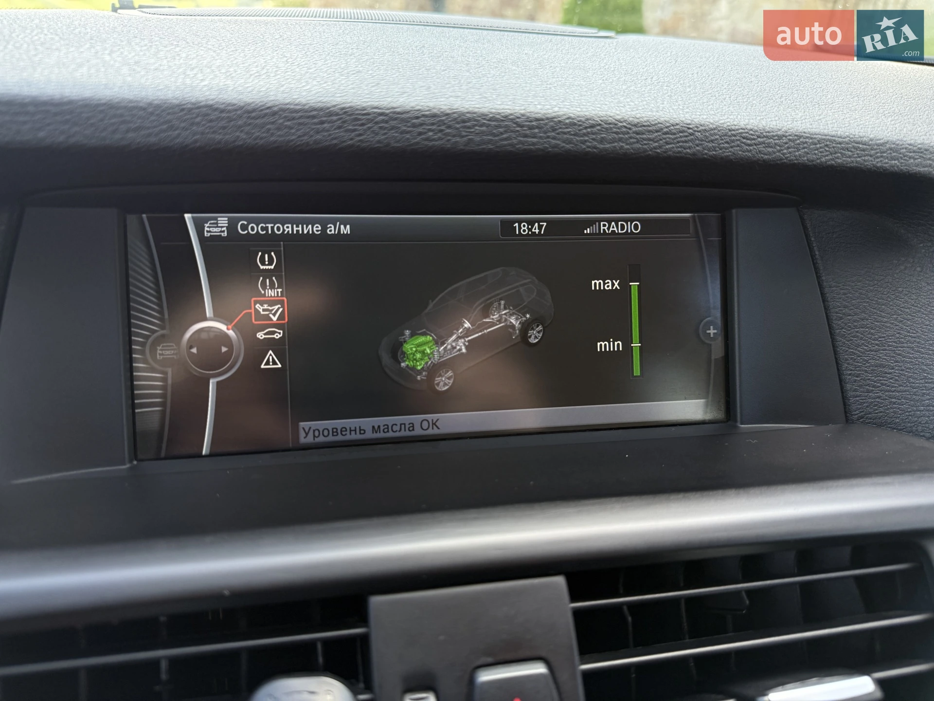 2011 BMW X3 - мініатюра 13