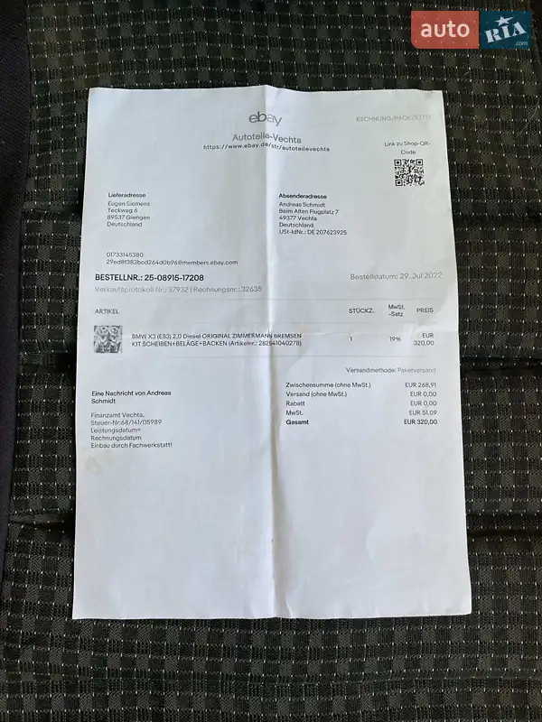 Позашляховик / Кросовер BMW X3 2008 в П'ятихатках документ