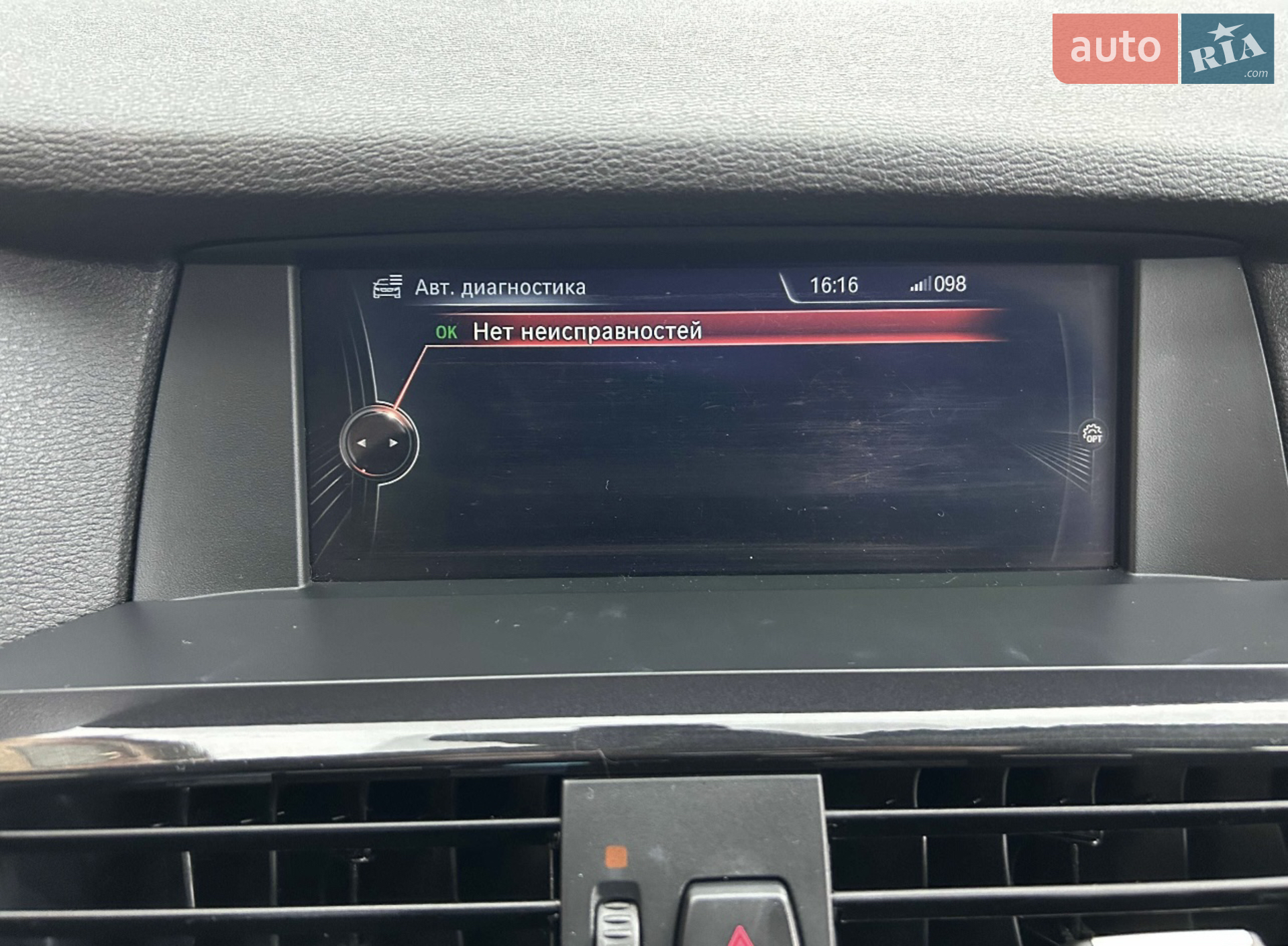 2013 BMW X3 - мініатюра 47