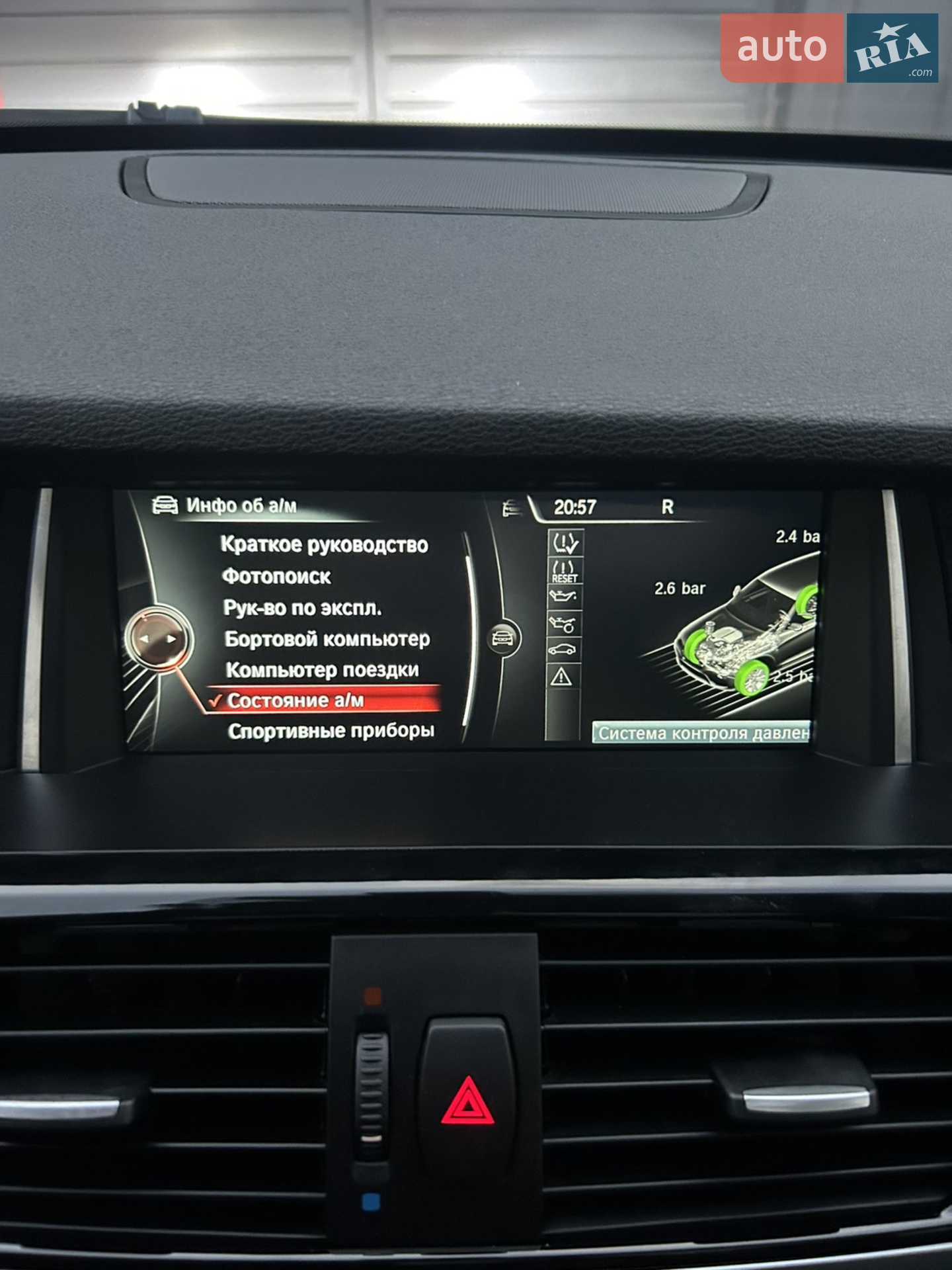 2014 BMW X3 - мініатюра 20
