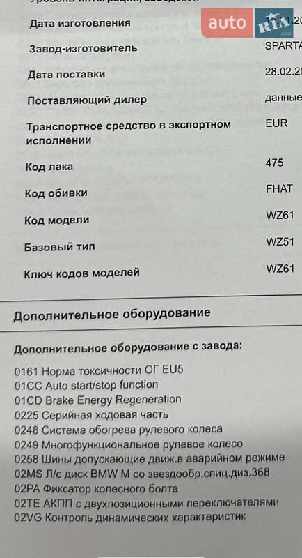 Позашляховик / Кросовер BMW X3 2017 в Києві
