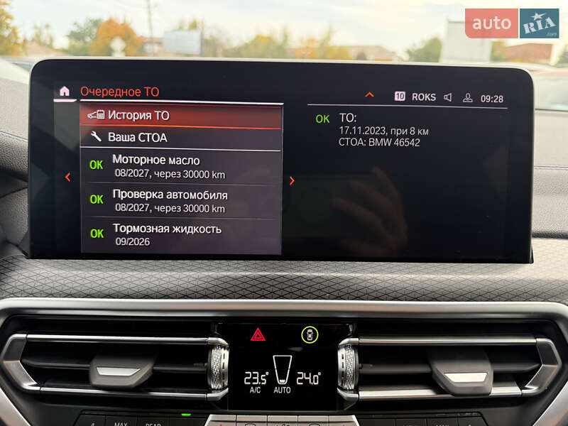 Позашляховик / Кросовер BMW X3 2023 в Полтаві фото 62 Позашляховик / Кросовер BMW X3 2023 в Полтаві