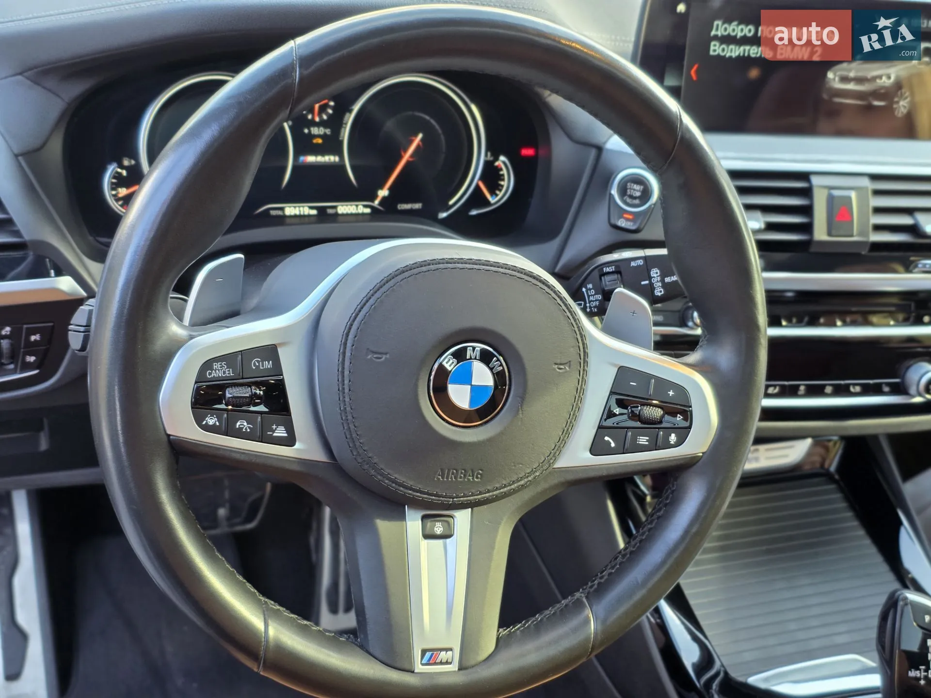2018 BMW X3 - мініатюра 35