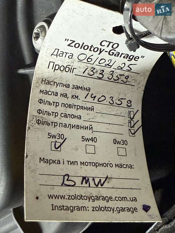 Позашляховик / Кросовер BMW X3 2017 в Києві