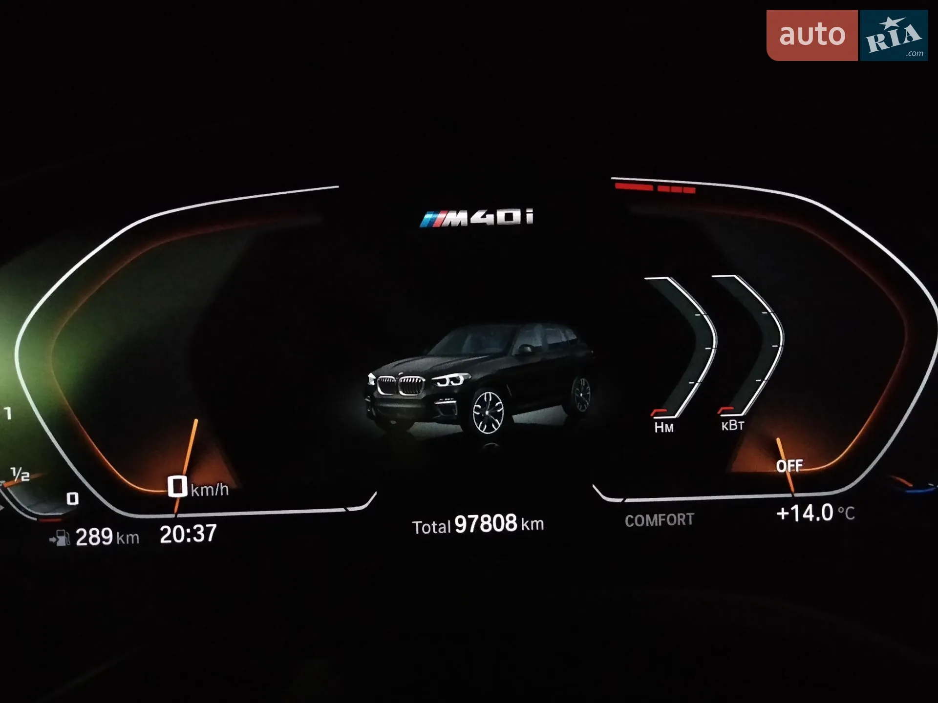 2019 BMW X3 - мініатюра 52