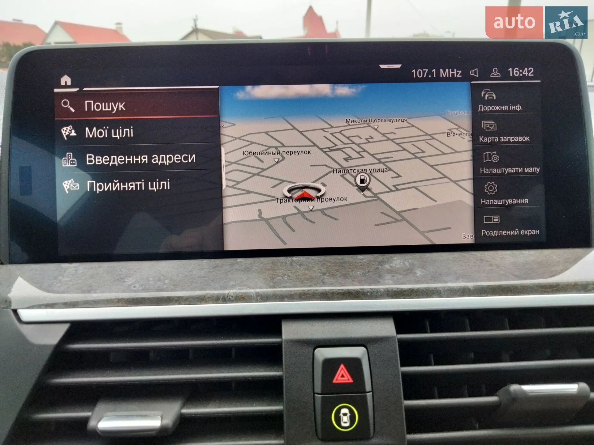 2019 BMW X3 - мініатюра 102