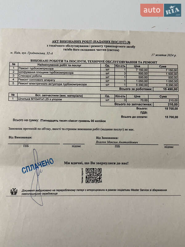 Внедорожник / Кроссовер BMW X3 2006 в Березане