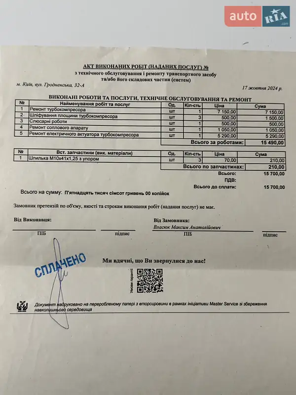 Внедорожник / Кроссовер BMW X3 2006 в Березане документ