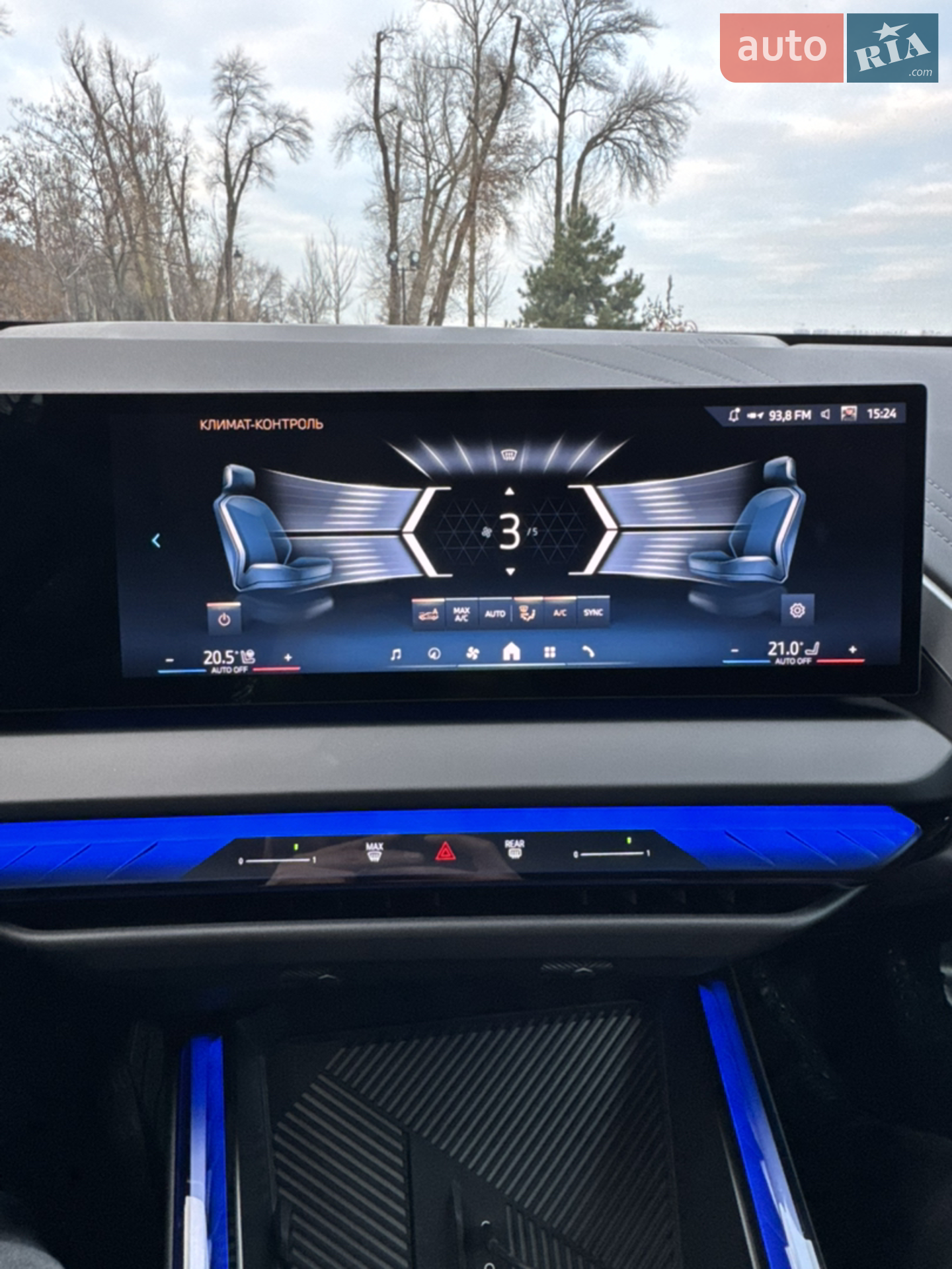 2025 BMW X3 - мініатюра 90