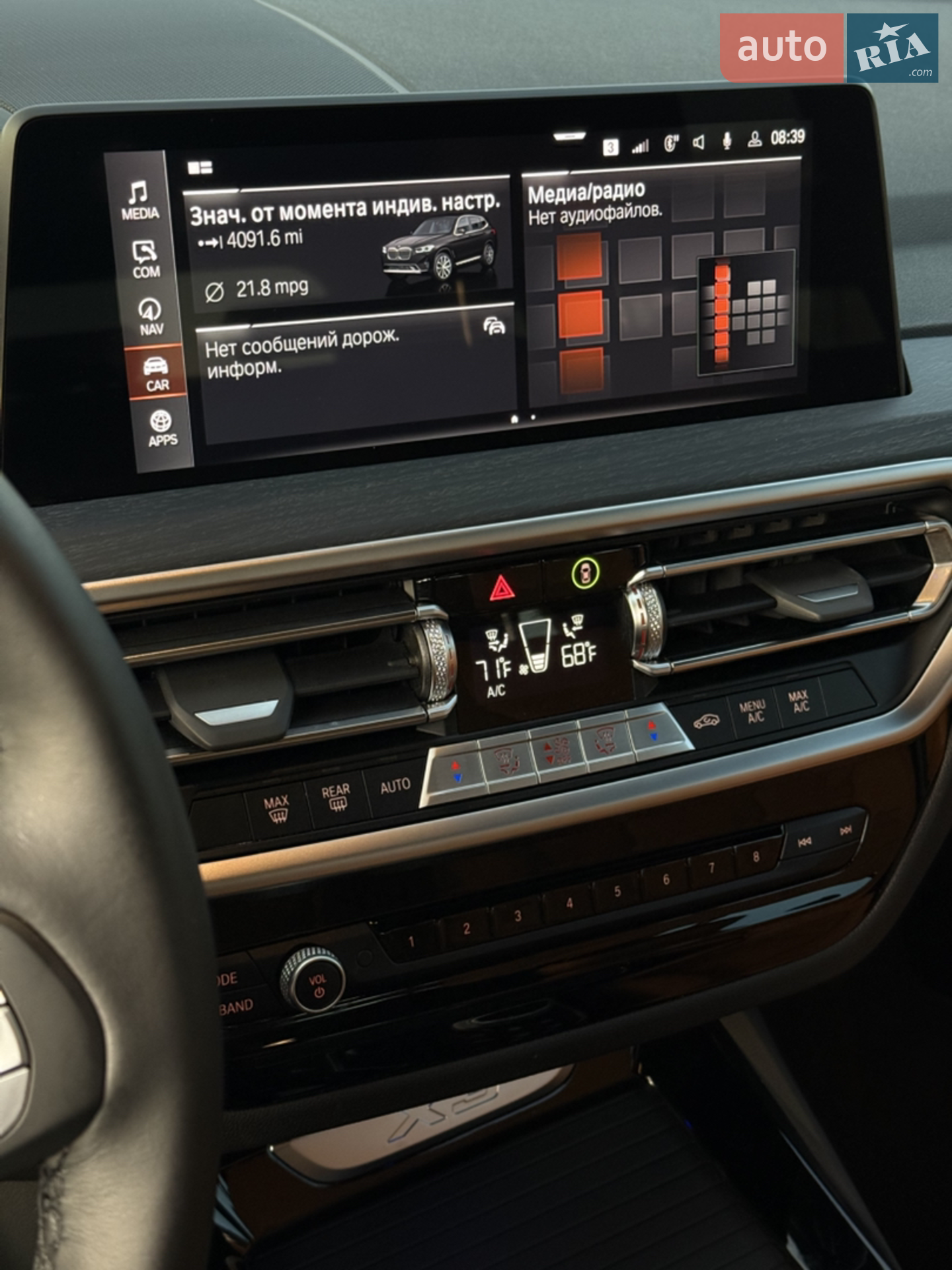 2023 BMW X3 - мініатюра 27