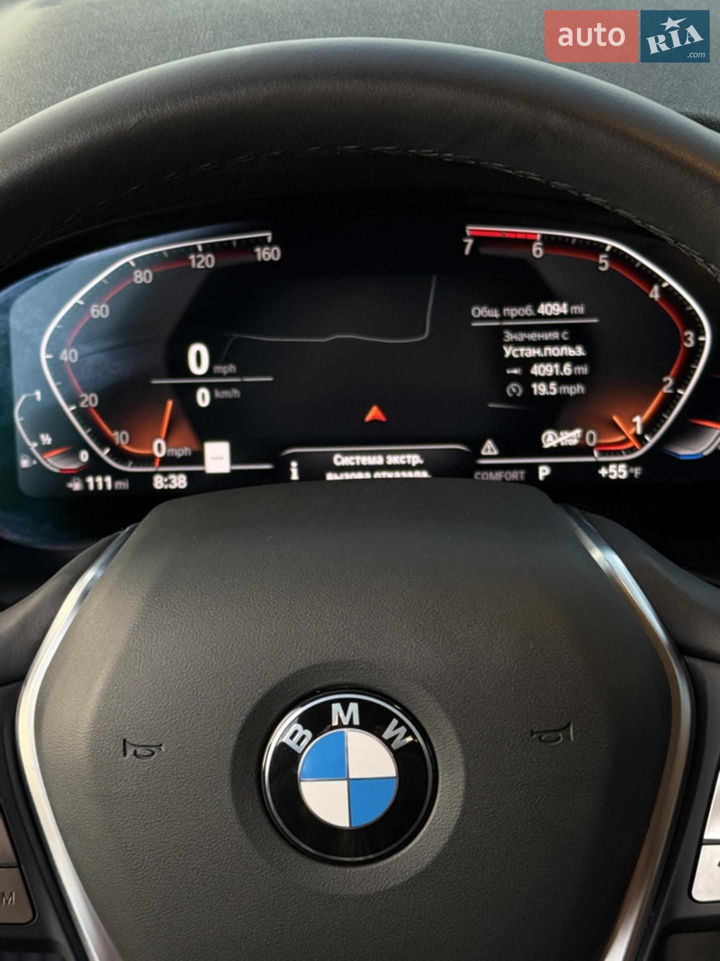 2023 BMW X3 - мініатюра 29