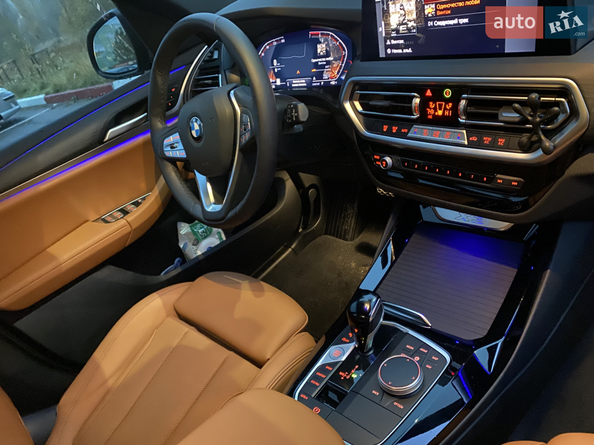 2023 BMW X3 - мініатюра 5