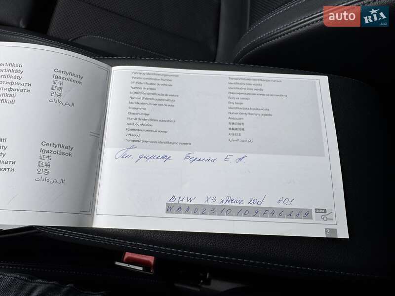 Внедорожник / Кроссовер BMW X3 2020 в Киеве