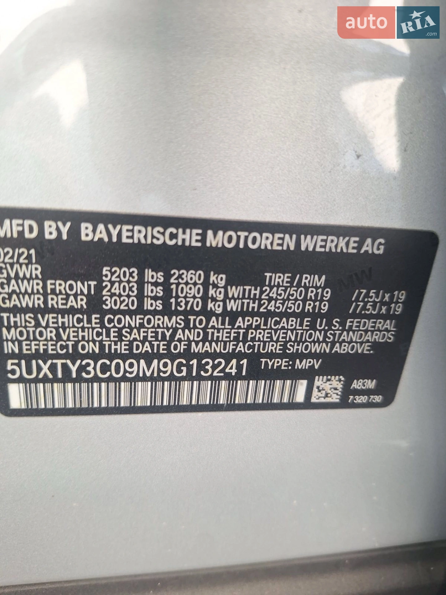 2021 BMW X3 - мініатюра 9