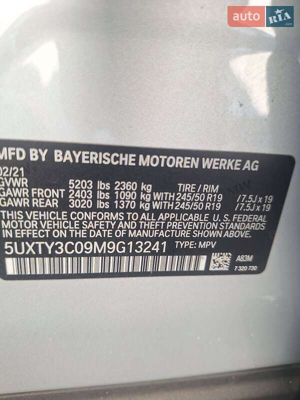 Внедорожник / Кроссовер BMW X3 2021 в Новояворовске