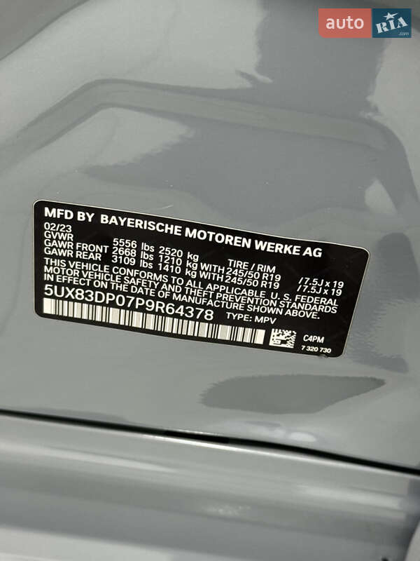 Внедорожник / Кроссовер BMW X3 2023 в Одессе