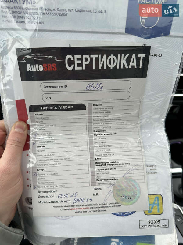 Внедорожник / Кроссовер BMW X3 2018 в Киеве