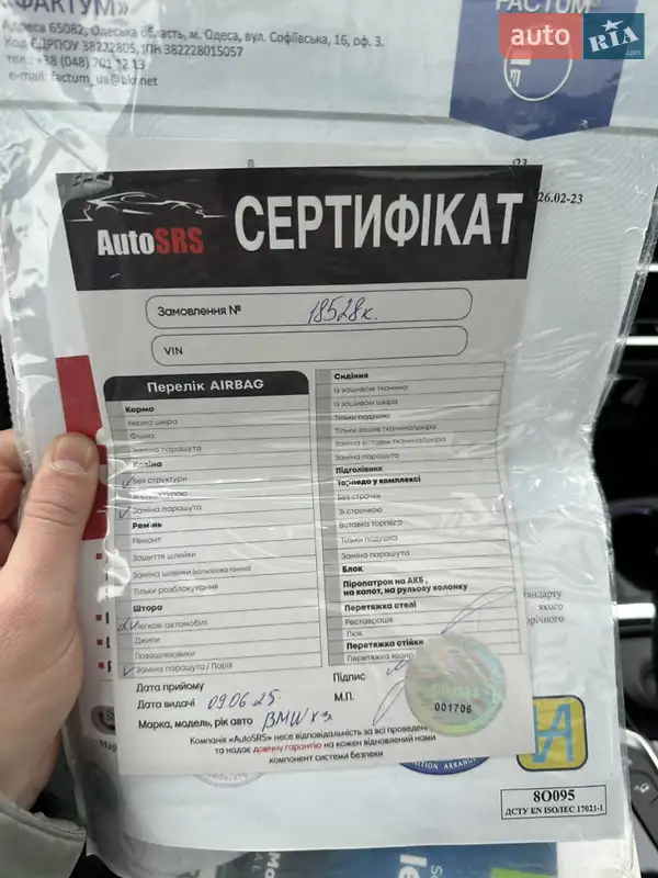 Внедорожник / Кроссовер BMW X3 2018 в Киеве документ