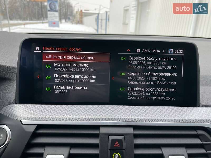 Внедорожник / Кроссовер BMW X3 2020 в Кременчуге