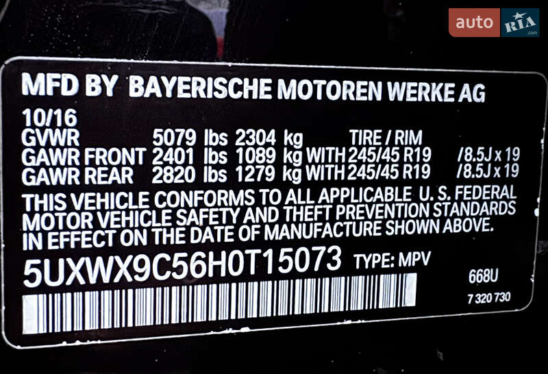 Внедорожник / Кроссовер BMW X3 2017 в Лубнах