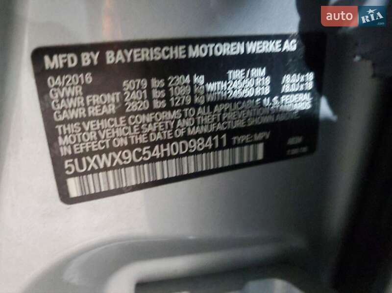 Внедорожник / Кроссовер BMW X3 2017 в Львове