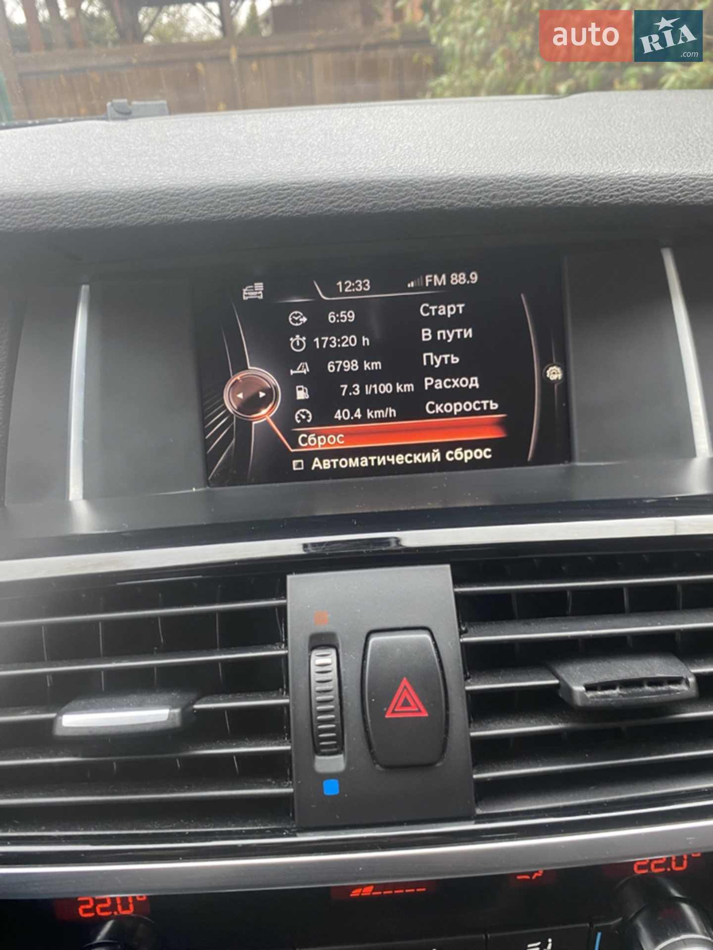 2014 BMW X3 - мініатюра 41