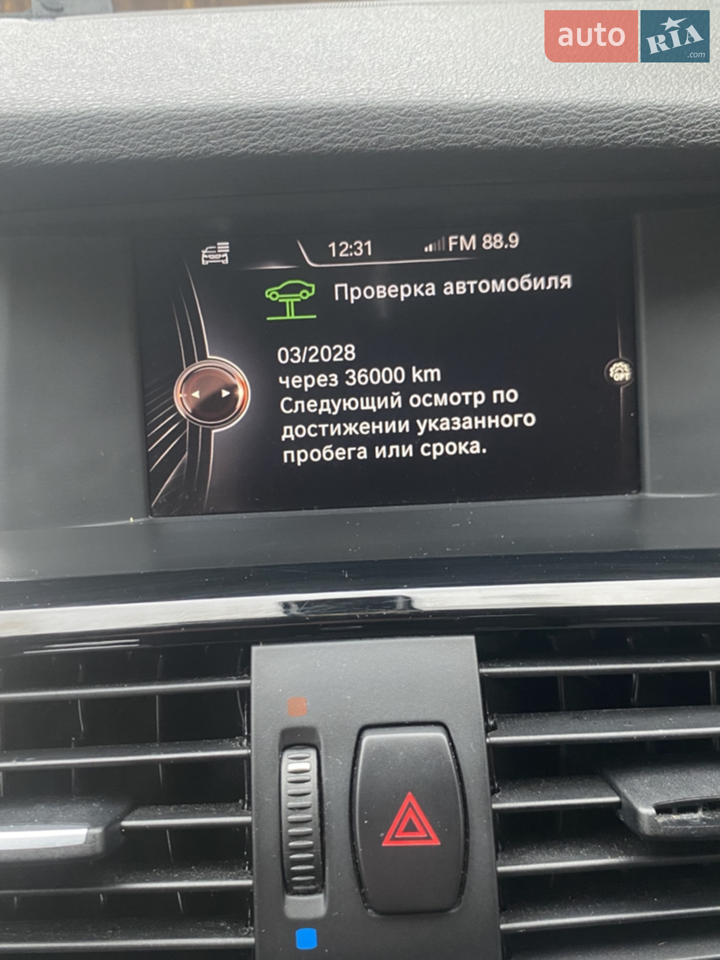 2014 BMW X3 - мініатюра 47