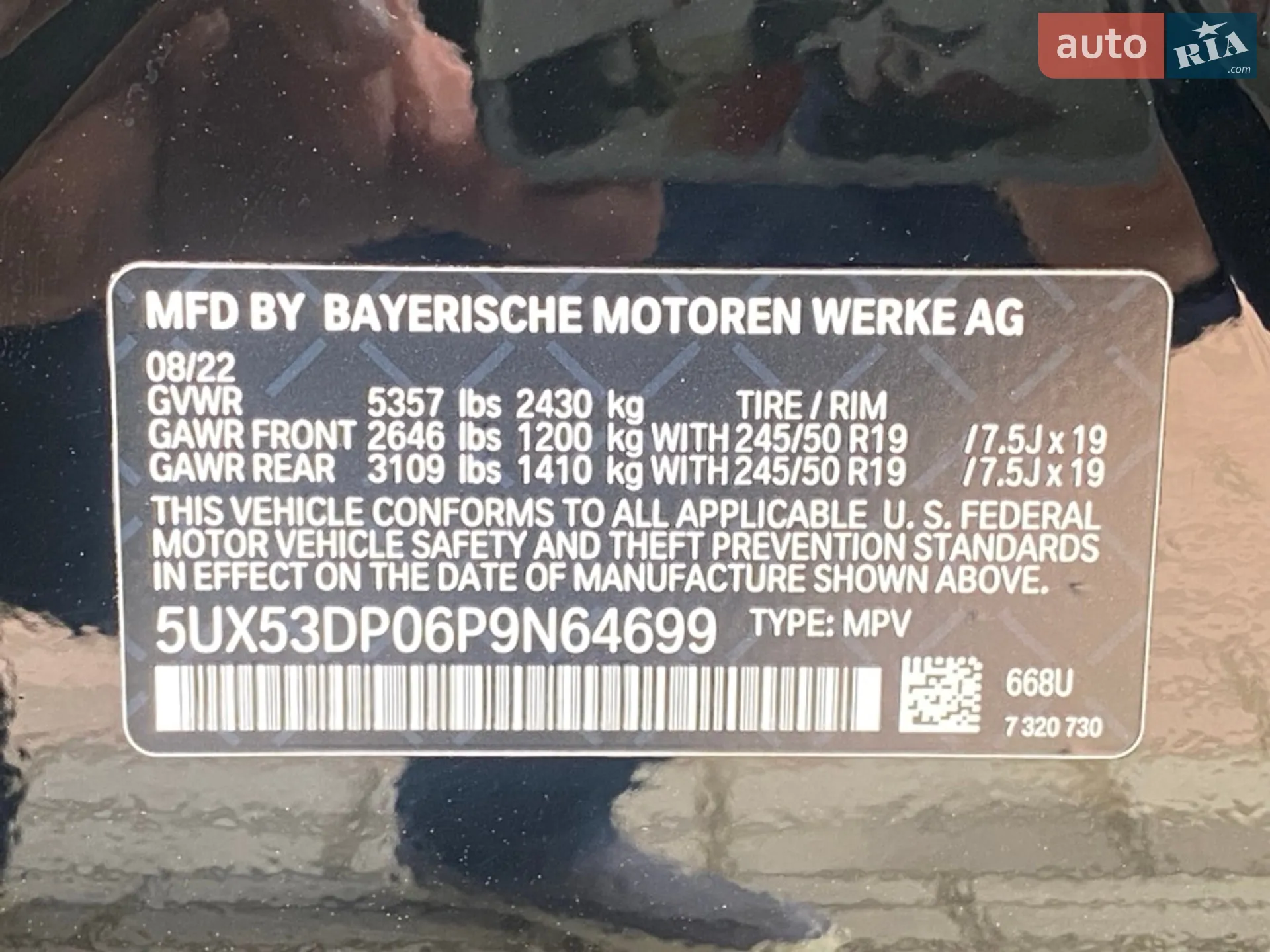 2022 BMW X3 - мініатюра 22