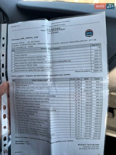 Внедорожник / Кроссовер BMW X3 2013 в Хмельницком