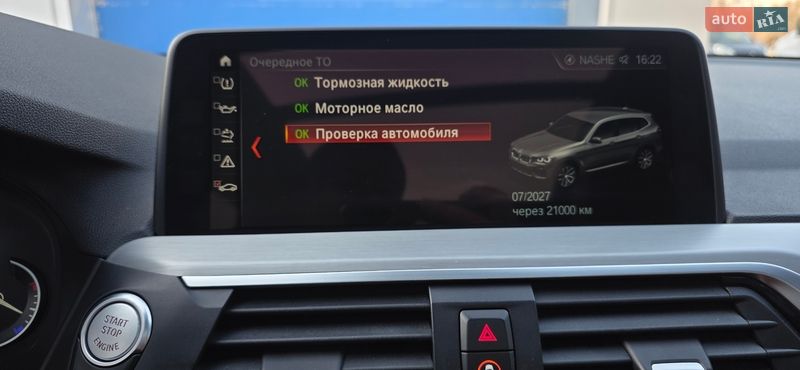 Внедорожник / Кроссовер BMW X3 2017 в Тернополе