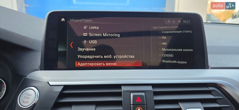 Внедорожник / Кроссовер BMW X3 2017 в Тернополе