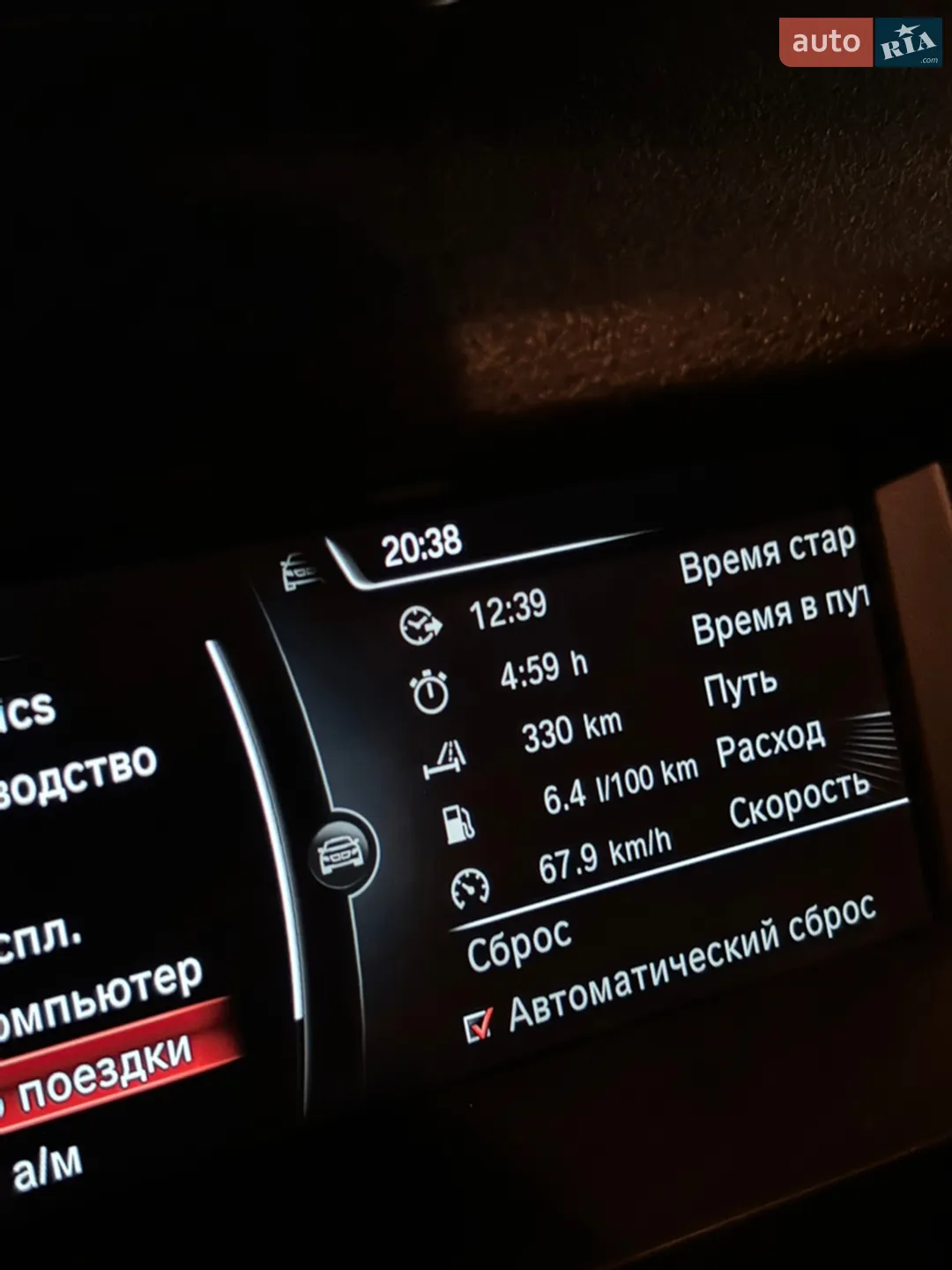 2014 BMW X3 - мініатюра 17