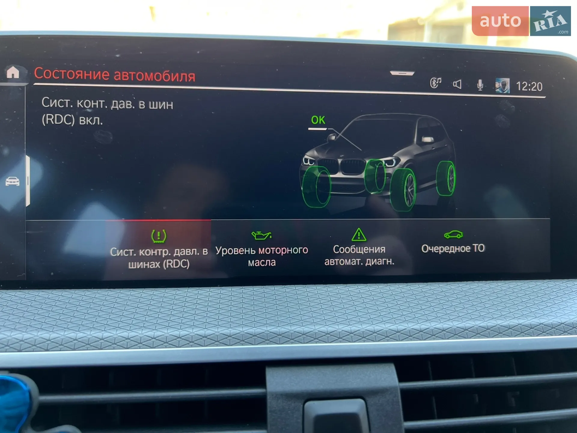 2021 BMW X3 - мініатюра 23