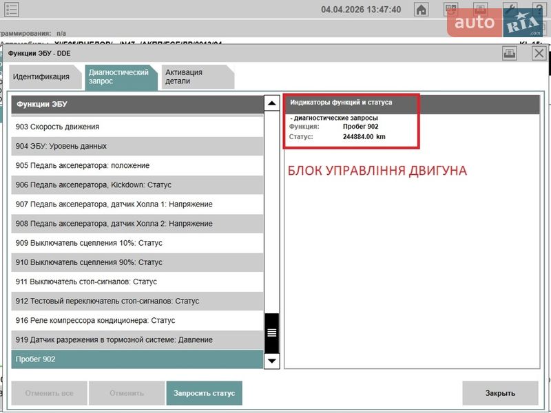 Позашляховик / Кросовер BMW X3 2013 в Рівному