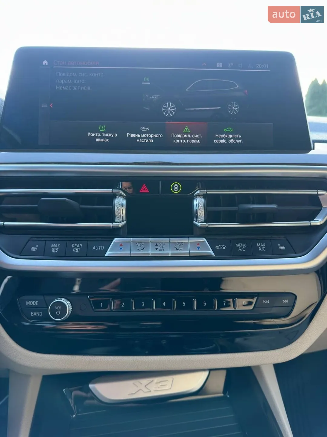 2021 BMW X3 - мініатюра 14