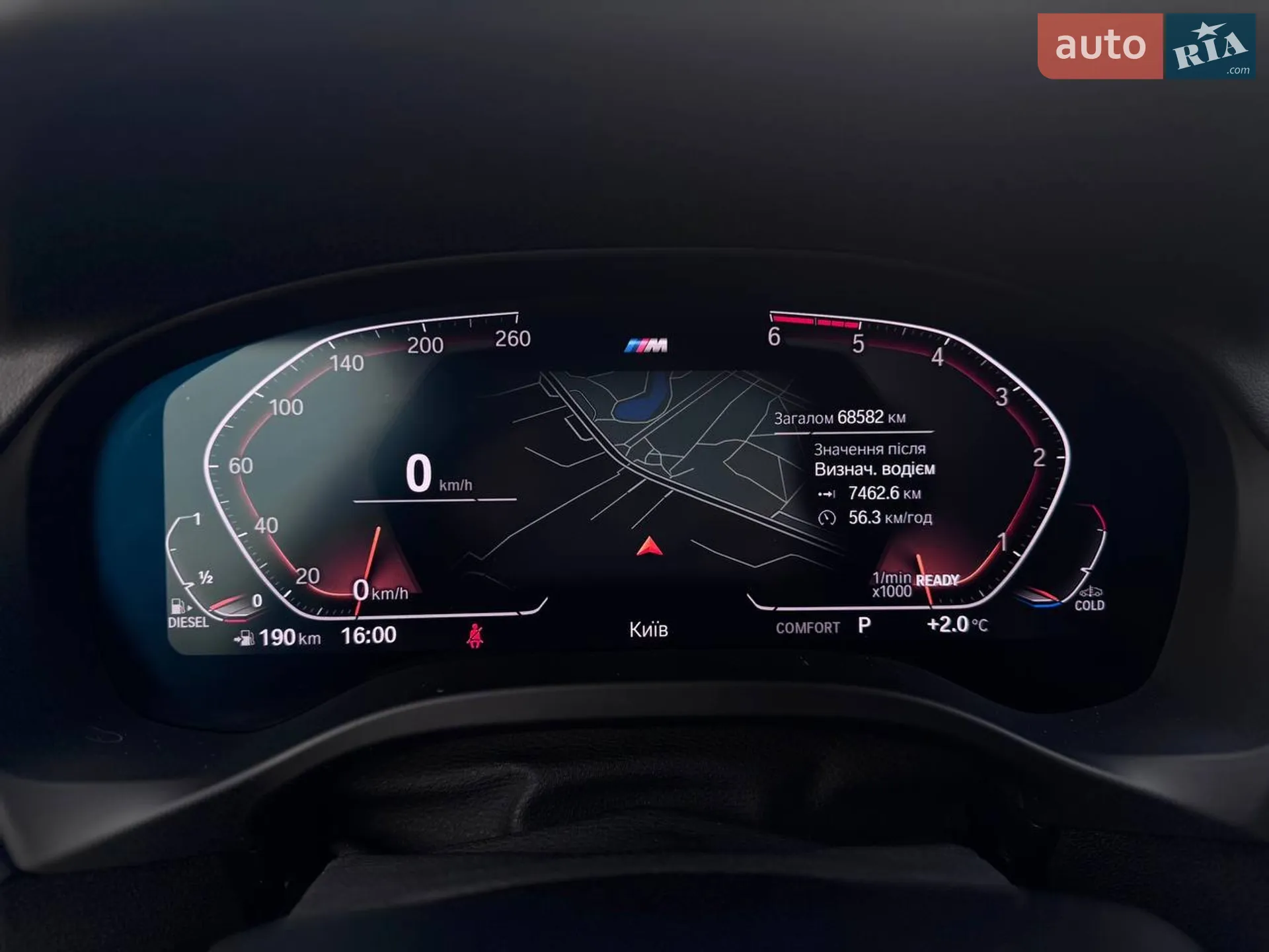 2020 BMW X3 - мініатюра 2
