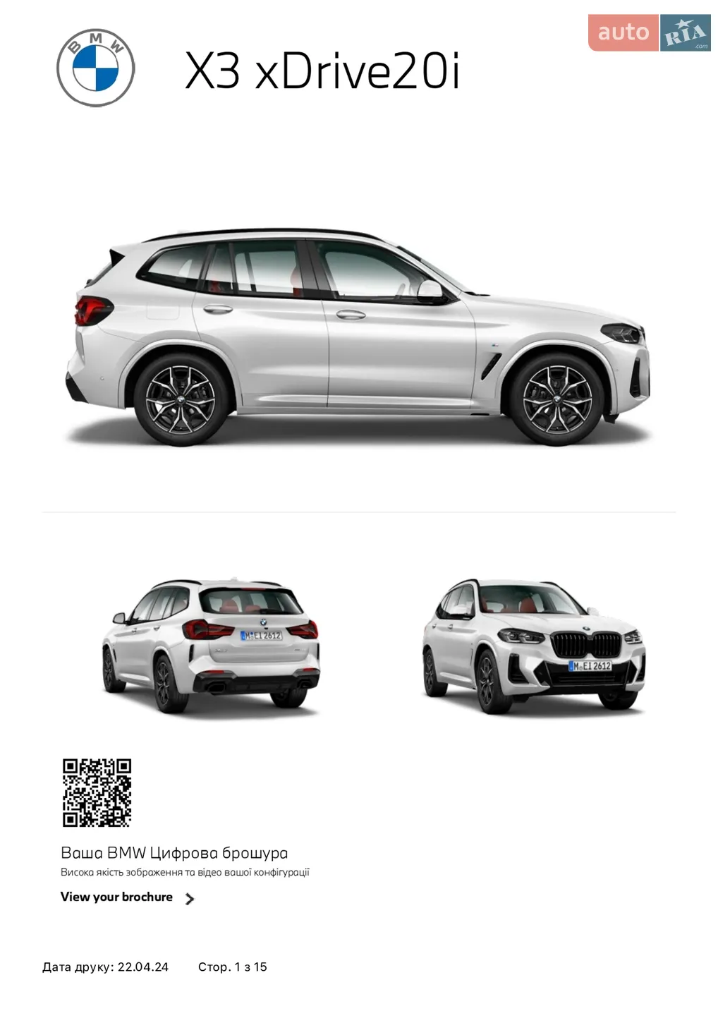 2022 BMW X3 - мініатюра 24