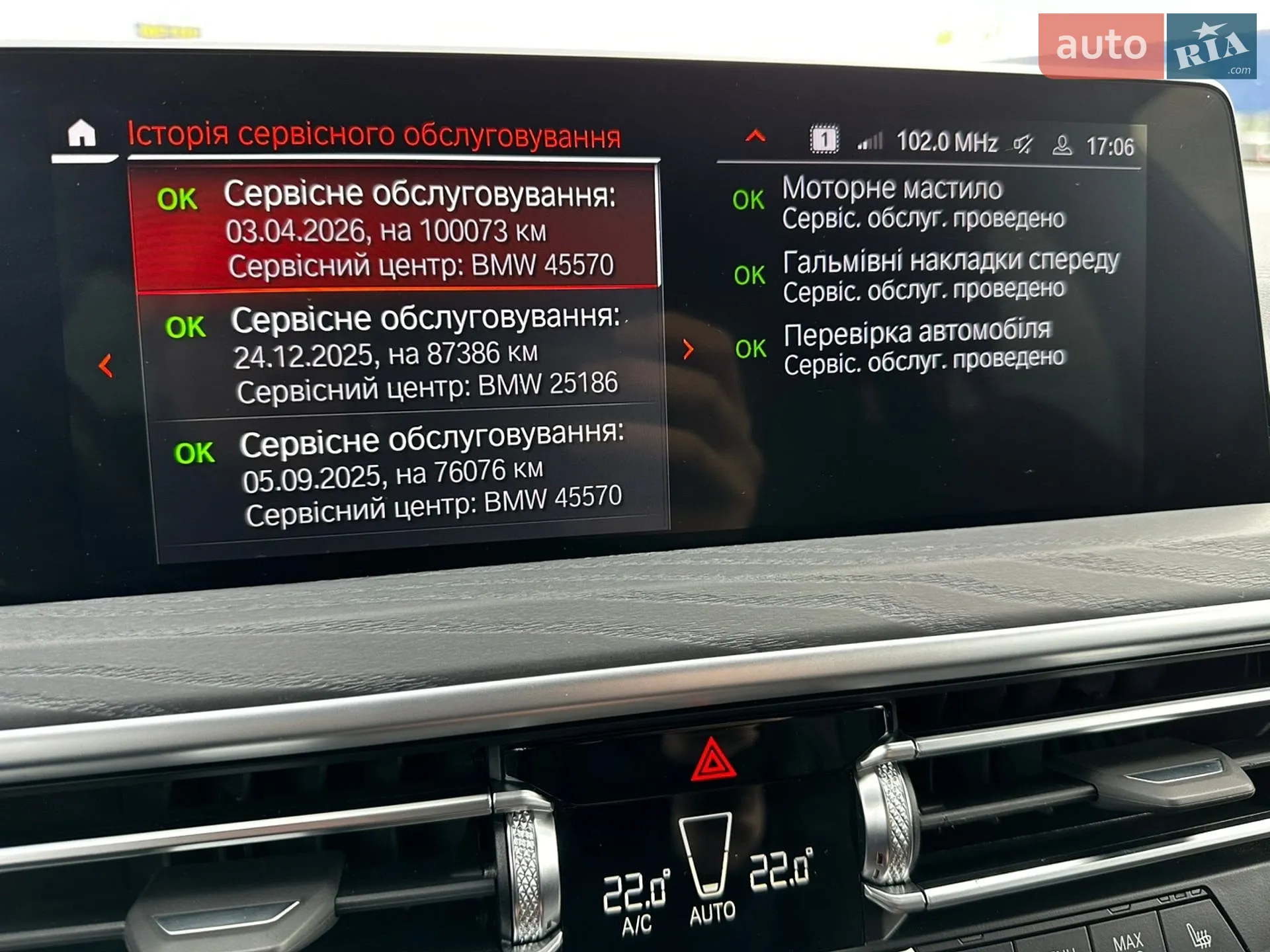 2022 BMW X3 - мініатюра 33