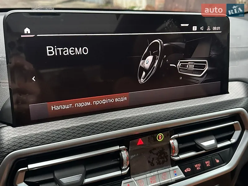 BMW X3 2023 VIN 5UX83DP02P9T08315 фото оголошення 22 з 65