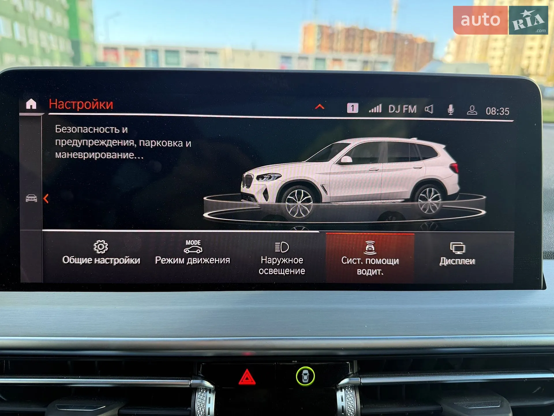 2023 BMW X3 - мініатюра 31