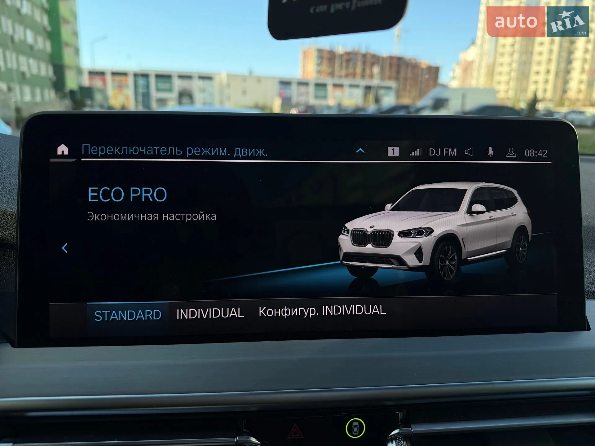 2023 BMW X3 - мініатюра 44