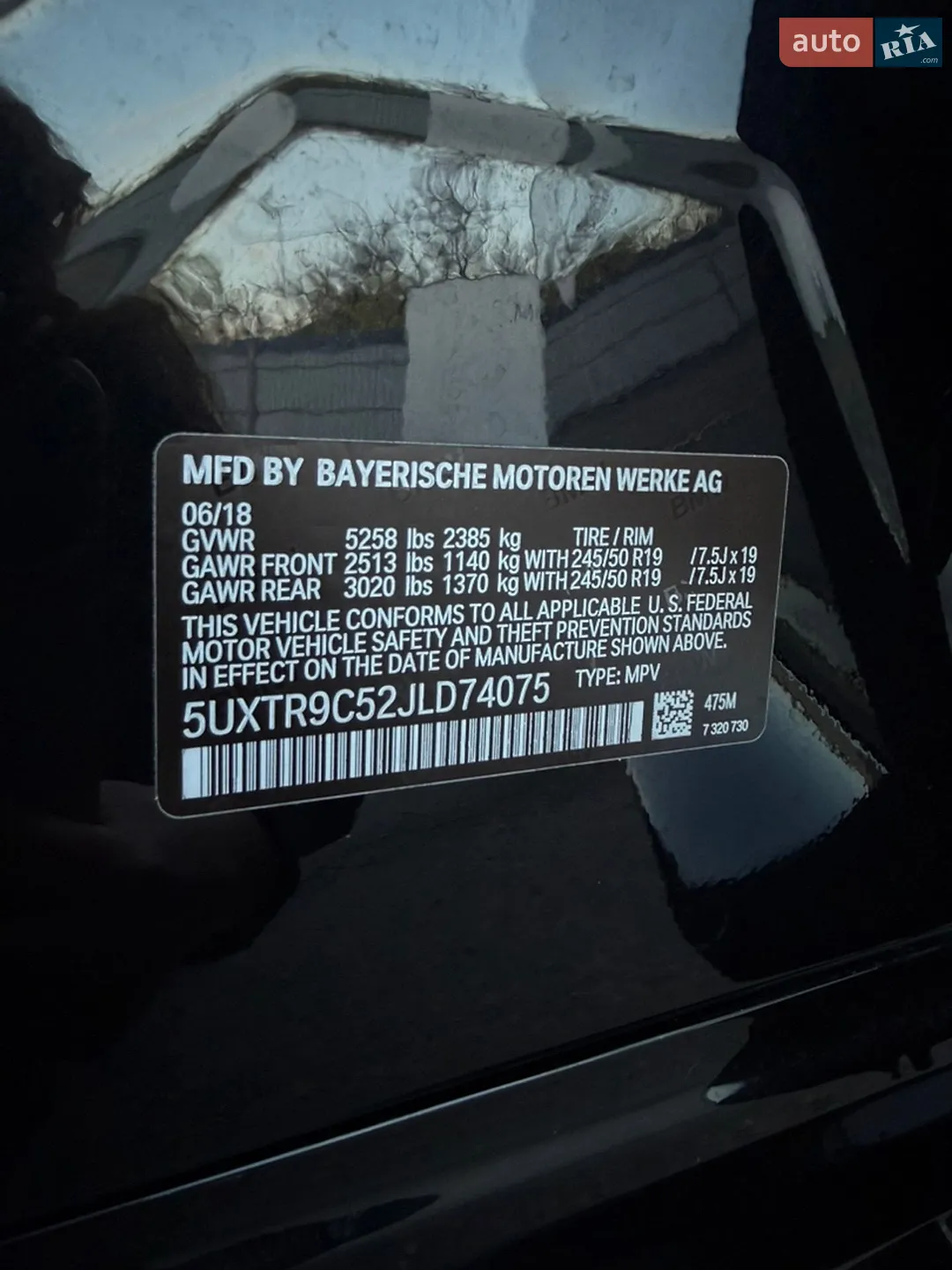 2018 BMW X3 - мініатюра 51